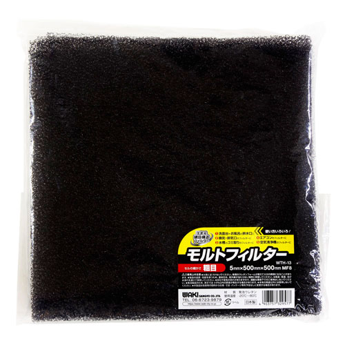 ���ȥե��륿������ ���� 5��500��500mm WTH-13