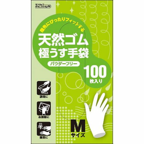 ダンロップホームプロダクツ 天然ゴム極うす手袋 100枚入 パウダーフリー M ダンロップホームプロダクツ 天然ゴム極うす手袋 100枚入 パウダーフリー M
