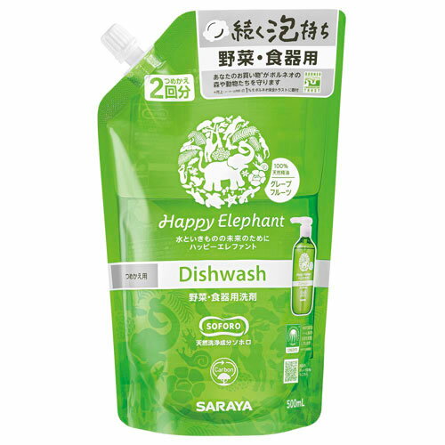 �n�b�s�[�G���t�@���g ��؁E�H��p��� �O���[�v�t���[�c �l�֗p 500ml