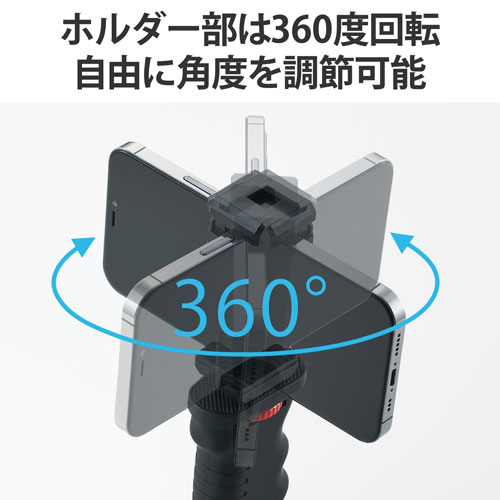 エレコム ELECOM スマホホルダー 自撮り棒 動画撮影 ハンドグリップ マット 4.7~6....