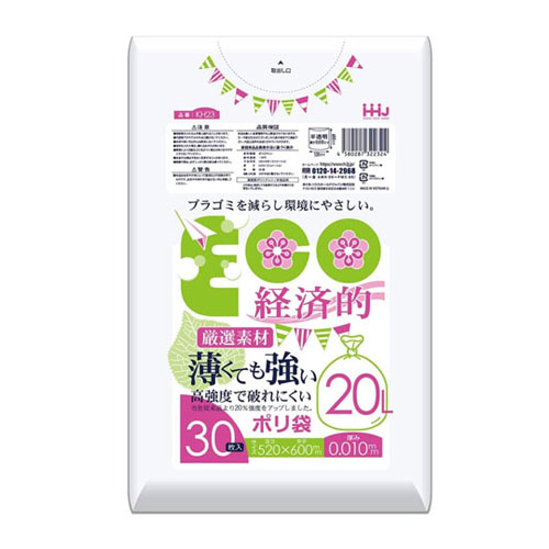 薄くても強いポリ袋 20L 半透明 30枚入 KH23