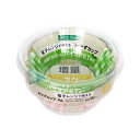 大和物産 SPICE CLUB 増量 バイオPET おかずカップ 8号 72枚