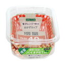 大和物産 SPICE CLUB 増量 バイオPET おかずカップ 角型 40枚