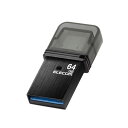 ポスト投函 エレコム ELECOM USBメモリ 64GB USB3.2 Gen1/3.1 Gen1/3.0/2.0 Type-C/USB A 200MB/s Windows 11 Mac Android iPad ブラック MF-CAU32064GBK(2)