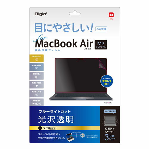 iJoV Digio2 MacBook Air M2`bvڃfp tیtB 򓧖 u[CgJbg^Cv SF-MBA1302FLKBC