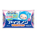 白元アース アイスノン やわらかフィット(4)