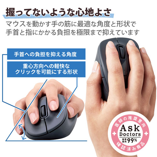 Webbyのエレコム ELECOM ワイヤレス マウス 2.4GHz 5ボタン Windows 11 10 mac Chrome 対応 抗菌 XLサイズ EX-G ブラック M-XGXL30DBSKBK｜アングル3