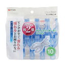 東和産業 Clair Stage CLR ワイド竿ピンチ ブルー 10個入