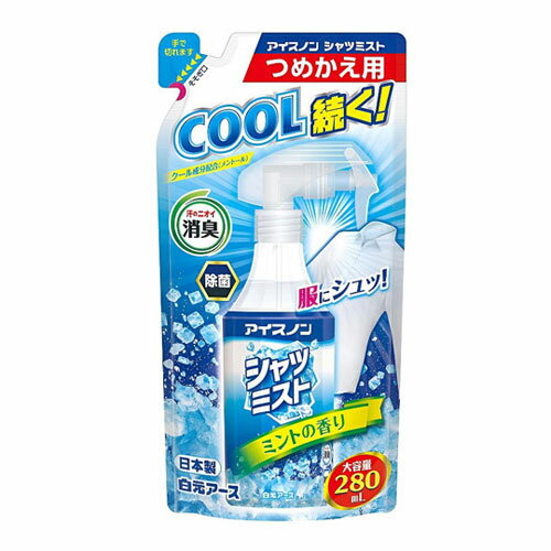 �A�C�X�m�� �V���c�~�X�g �~���g�̍��� ��e�� �߂����p 280ml