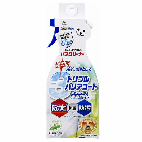 山崎産業 バスボンくん バリアコート剤入りバスクリーナー 500ml
