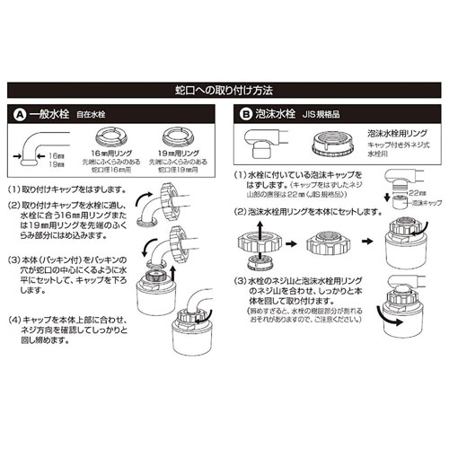 クリタック ロカシャワーMX1 RSMX-3087