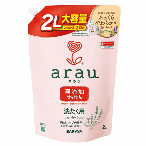 �A���E �􂽂��p�������� �l�֗p 2L