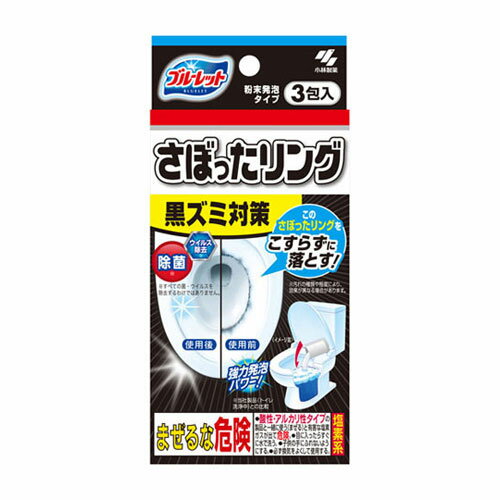 �u���[���b�g ���ڂ��������O 40g×3��