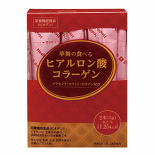 エーエフシー 華舞の食べるヒアルロン酸コラーゲン 45g （1.5g×30本） 健康補助食品