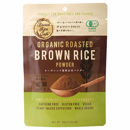 BrownRiceCafe オーガニック焙煎玄米パウダー 100g