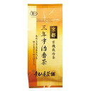 童仙房茶舗 有機三年宇治番茶 120g