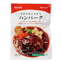 味千汐路 やわらかごちそう 煮込みハンバーグ 120g 副食