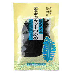 北村物産 伊勢志摩産 カットわかめ 12g