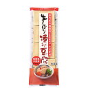 創健社 生しぼり 凍み豆腐 65g (8個入)