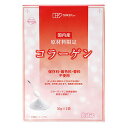 創健社 国内産コラーゲン 100g （50g×2） 健康補助食品