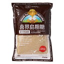 創健社 喜界島粗糖 500g 調味料