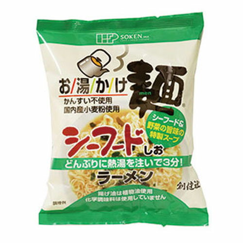 創健社 お湯かけ麺 シーフードしお