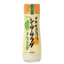 創健社 有精卵シーザーサラダドレッシング 180ml 調味料