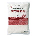 創健社 国内産 薄力完粒粉 500g