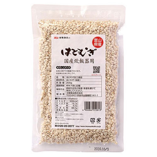 太陽食品 国産はとむぎ炊飯器用 200g