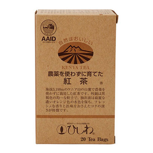 菱和園 農薬を使わずに育てた紅茶 ティーバッグ 44g （2.2g×20）