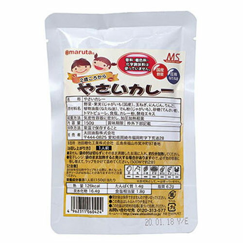 太田油脂 MS やさいカレー 150g 副食