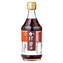 チョーコー醤油 だし入り かけ醤油 400ml 調味料