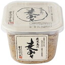 はつゆき屋 鹿児島の麦みそ カップ 500g 調味料