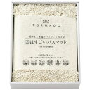 センコー SENKO SDS 実はすごいバスマット ホワイト 94715