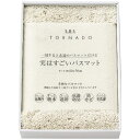 センコー SENKO SDS 実はすごいバスマット ホワイト 94720