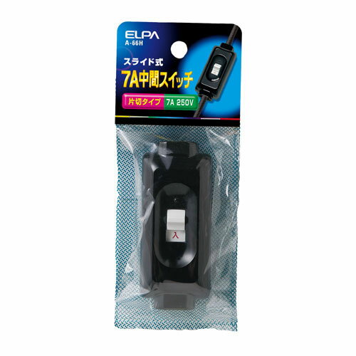 エルパ ELPA 7A 中間スイッチ ブラック A-66H
