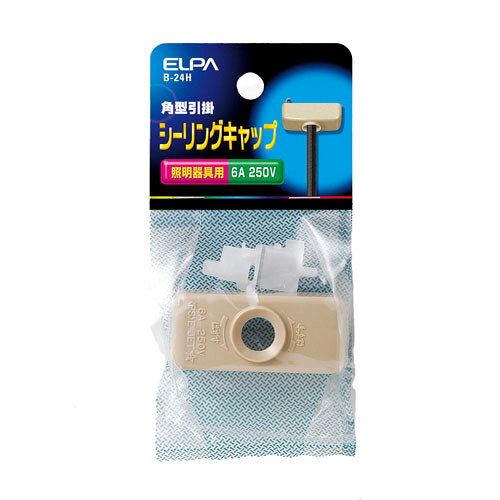 エルパ ELPA シーリングキャップ B-24H