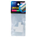 エルパ ELPA 2号 デズミ ホワイト MD-2H(W)(4)