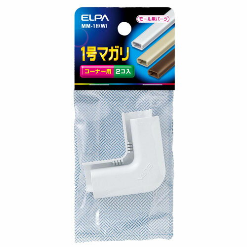 【クリアランスセール】エルパ ELPA 1号 マガリ ホワイト MM-1H（W）