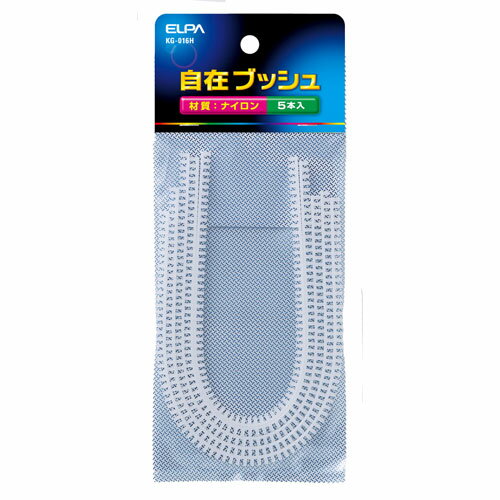 エルパ ELPA 自在ブッシュ 16mm KG-016H