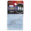 Gp ELPA LED _CI[h 5mm zCg HK-LED5HiWj