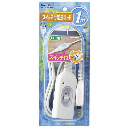 エルパ ELPA スイッチ付き延長コード 1m W-S1010B（W）