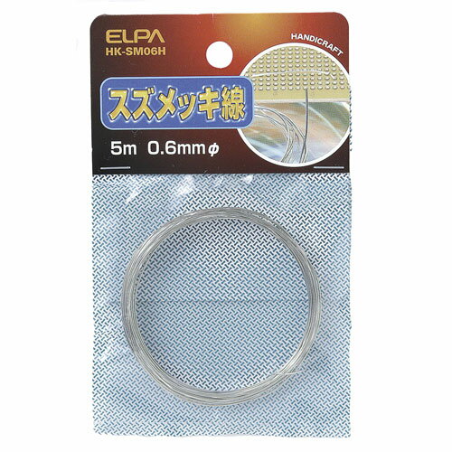 ����� ELPA ������å��� 0.6mm HK-SM06H