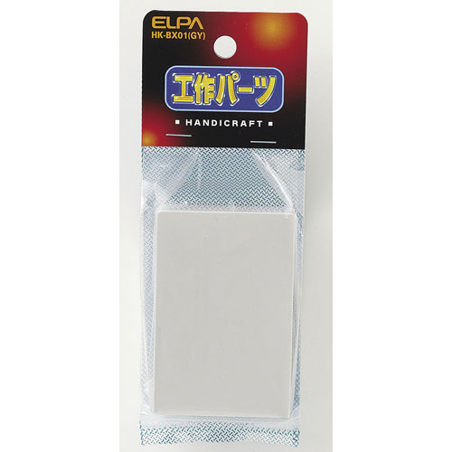 -------------------------------------------------------------- 画像はイメージです。 ※ PC環境により実際の色味や質感と異なって表示される場合がございます。 ※ 部品・パーツなどの一部の商品では本体の商品画像を使用しております。 ※ 製品の仕様・画像・パッケージは、メーカー側から予告なく変更される場合があります。 -------------------------------------------------------------- 【仕様】本体サイズ：H30×W50×D75mm(約)カラー：グレー 【メーカー・ブランド】 エルパ / えるぱ / ELPA / 朝日電器 / あさひでんき 【#69】