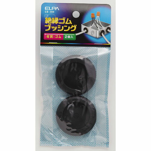 Rakuten - エルパ ELPA ゴムブッシング GB-39H