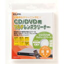 エルパ ELPA CD/DVDマルチレンズクリーナー 乾式 CDM-D100(2)