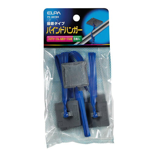 エルパ ELPA バインドハンガー PE-401NH