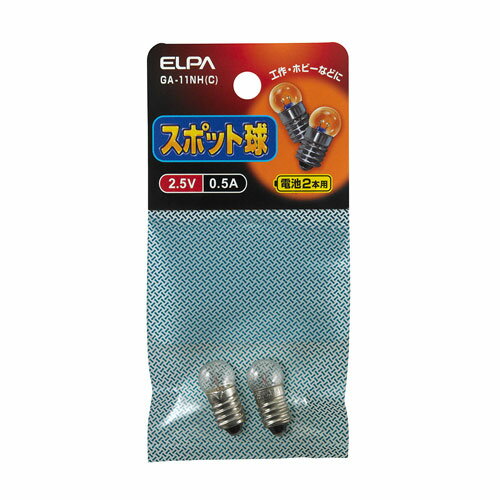 Gp ELPA X|bg 2.5V 0.5A 2  GA-11NHiCj