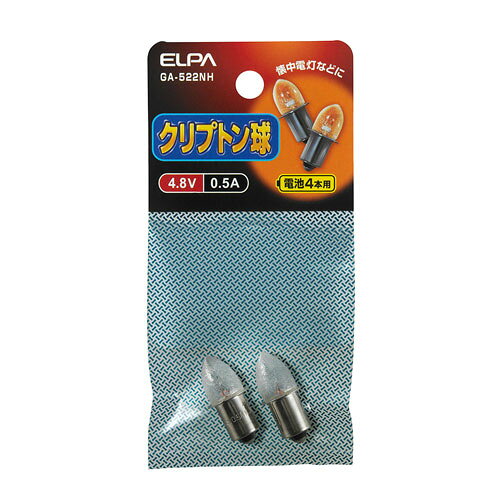 エルパ ELPA クリプトン球 4.8V 0.5A GA-522NH