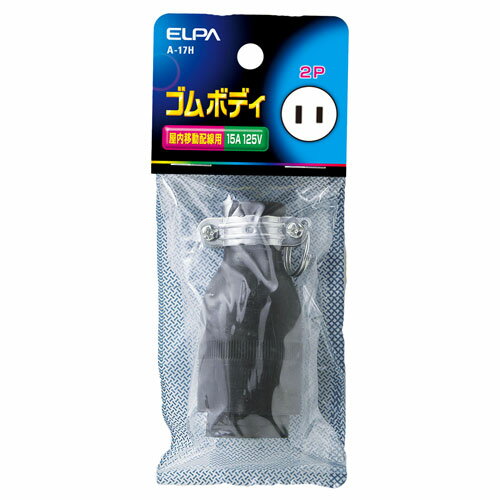 樂天商城 - エルパ ELPA ゴムボディ 2P15A A-17H